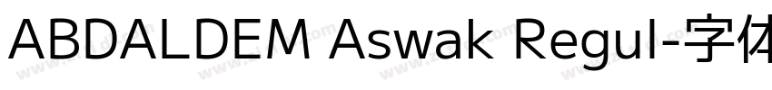 ABDALDEM Aswak Regul字体转换